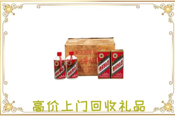 随州市附近回收铁盖茅台
