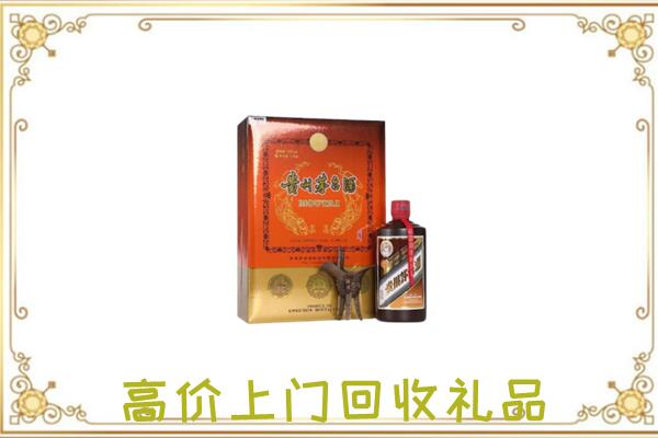随州市附近回收陈年茅台酒