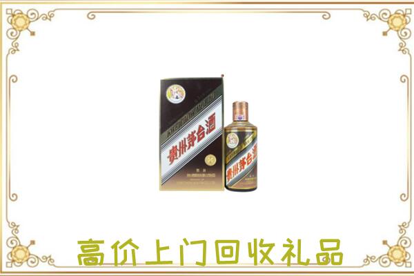 随州市附近回收彩釉茅台酒