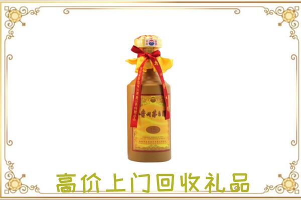随州市附近回收15年茅台